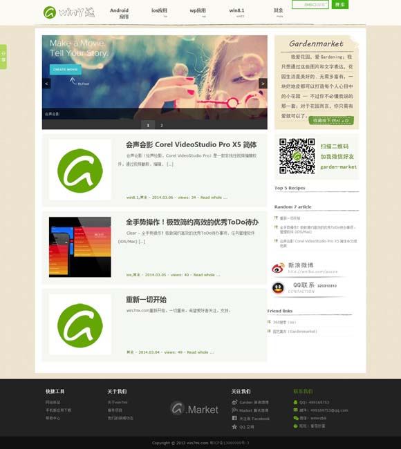 四肖码一肖是什么生肖 甜宠网络剧《奈何竹马爱劳动》定档12月3日优酷独家上线